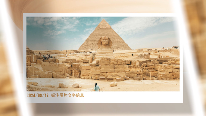 温馨图文照片模板图片包装
