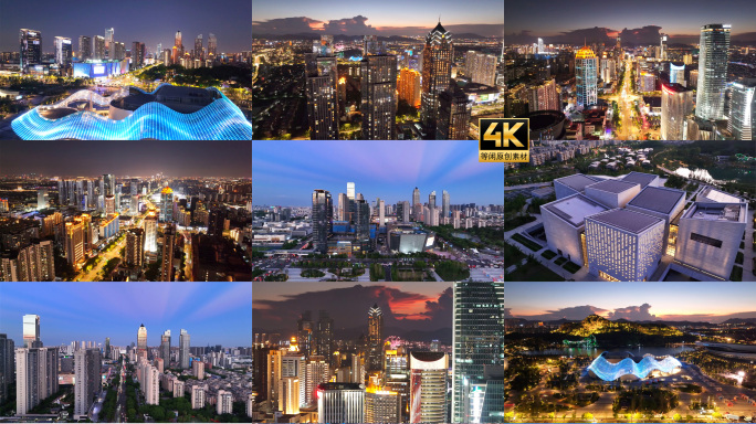 苏州市狮山新区绝美蓝调夜景航拍宣传片4K