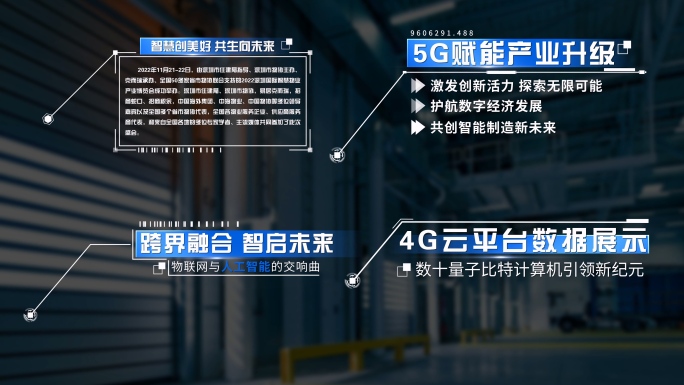 4K 科技指示呼出文字标注字幕