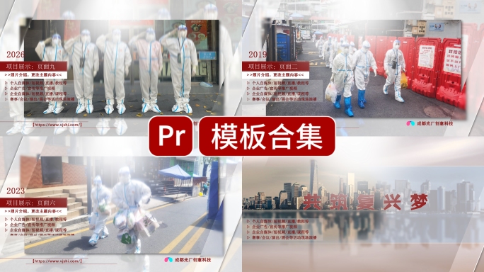 照片包装图文展示