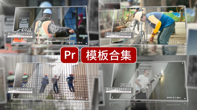 照片图文