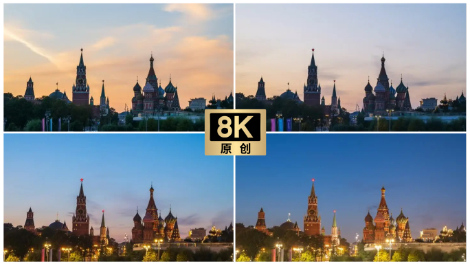国外俄罗斯莫斯科红场日转夜延时