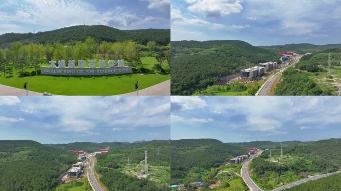 大连市英歌石科学城
