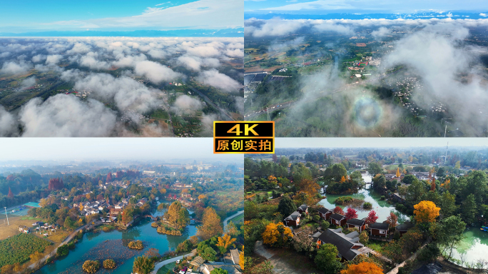 成都郫都区青杠树村云海秋色佛光