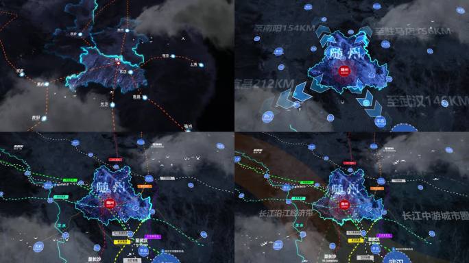 湖北省随州市交通路线规划地图动画