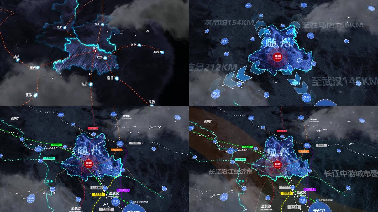 湖北省随州市交通路线规划地图动画