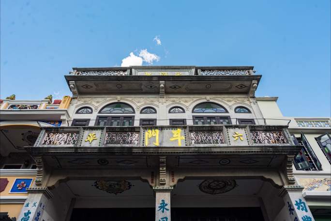 2024 珠海斗门古街斗门门牌延时