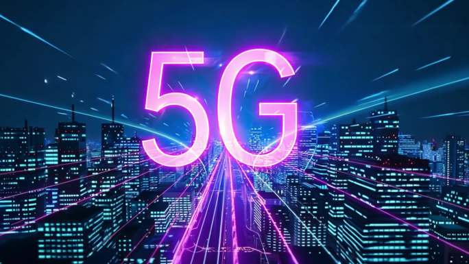 5G智慧城市大数据概念