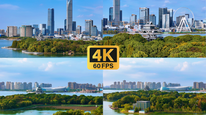 苏州国金中心地标建筑群4段