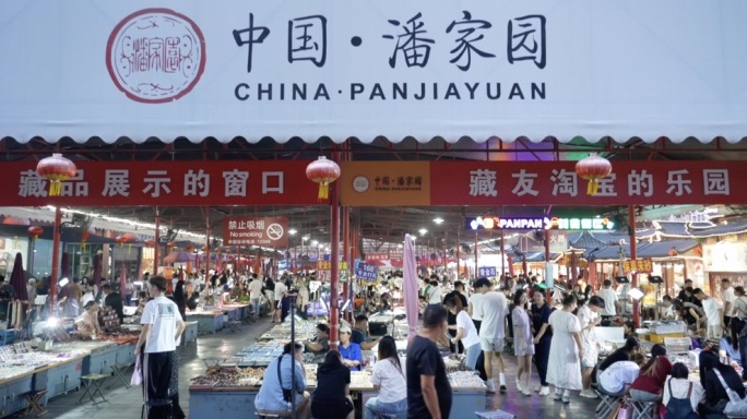 北京潘家园多角度实拍，各种手串爆款4K