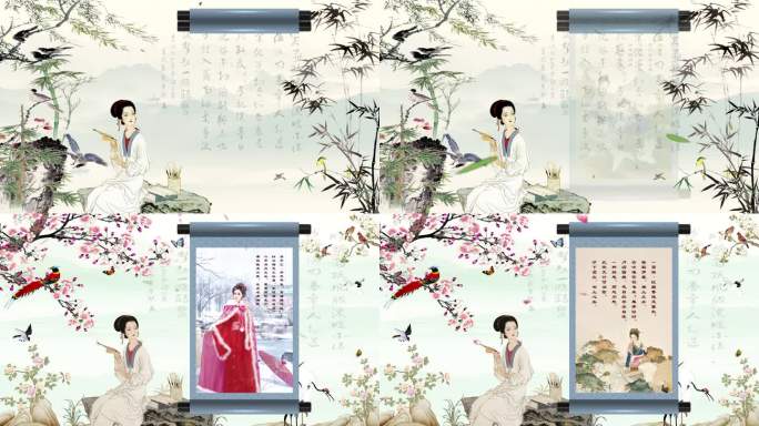 李清照宋词字画