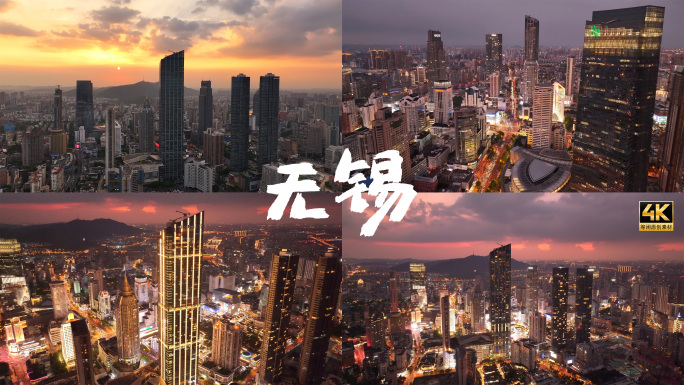 无锡三阳广场绝美日落蓝调夜景航拍延时航拍