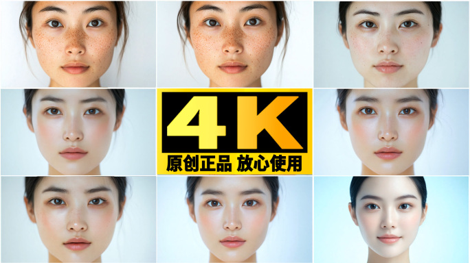 皮肤由差变好 美容 美肤 面部改善