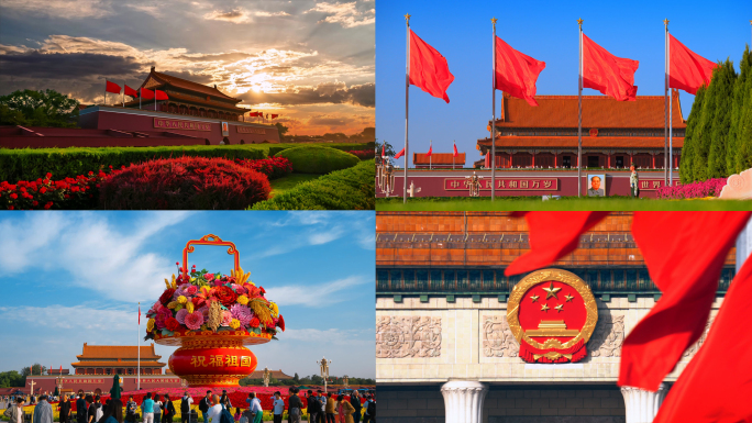 祖国北京天安门国庆党建