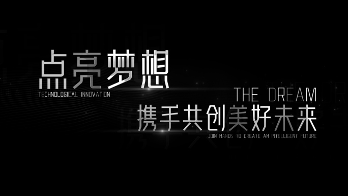 （无插件）文字标题  白色