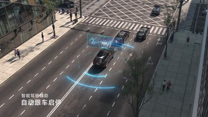 智能驾驶新能源汽车