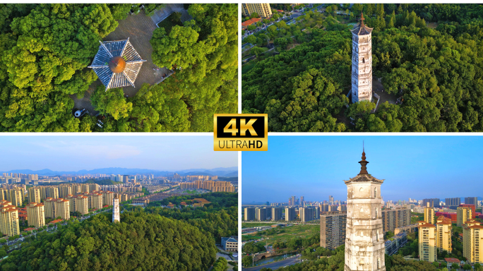 杭州余杭塔山公园 安乐塔