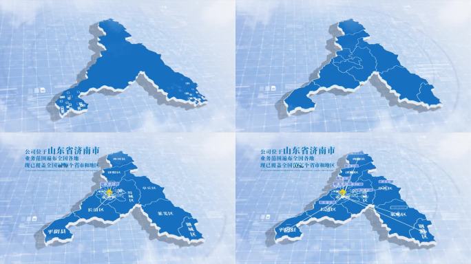 【无插件】济南市地图