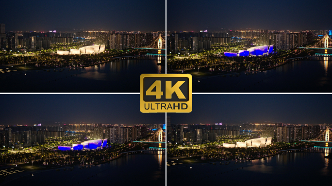 【悟3】西安奥体中心夜景4k航拍素材