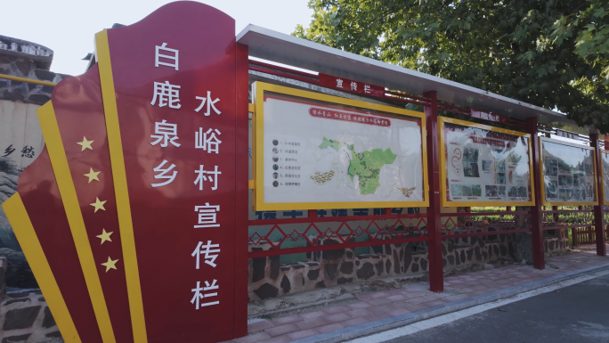 新农村新气象中国古村落