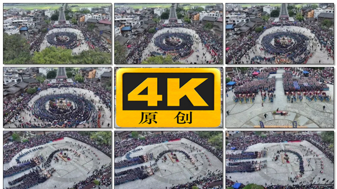 榕江萨玛节 侗族萨玛节 三宝侗寨 萨玛节