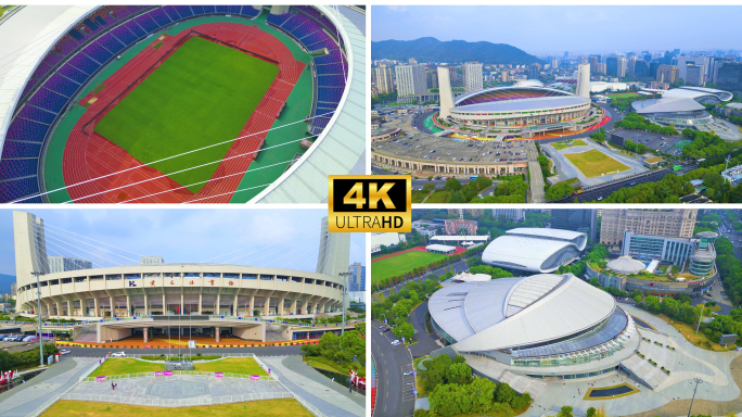 杭州 黄龙体育中心