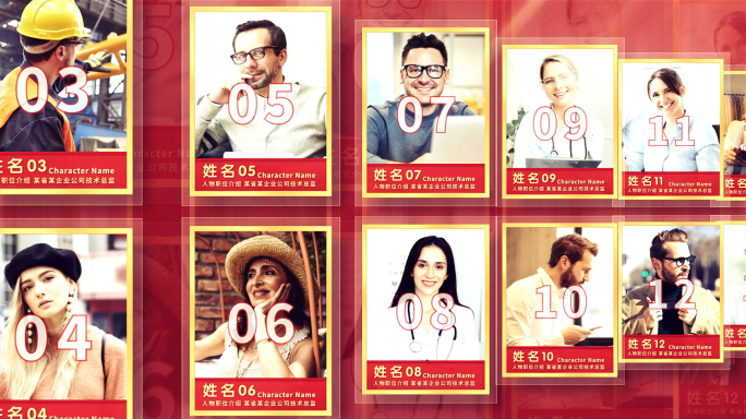 党企红色多人物照片墙展示竖图文空间轮播