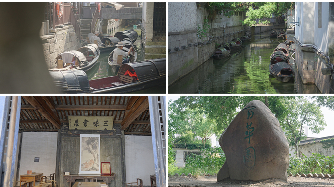绍兴鲁迅故里