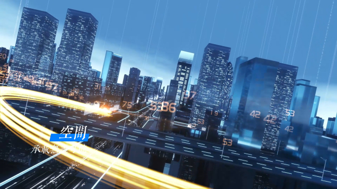 科技城市地产开场片头