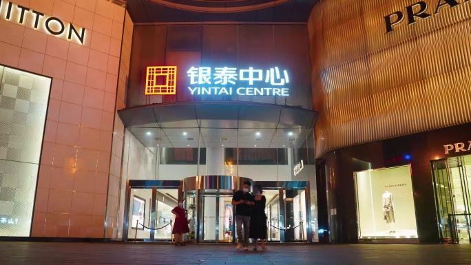 合肥步行街 中市街延时
