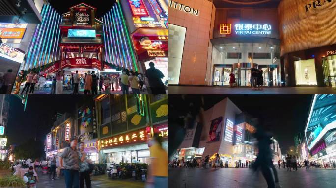 合肥步行街 中市街延时