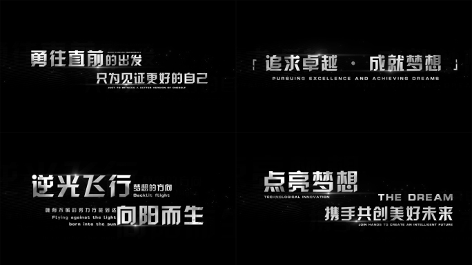 (无插件)文字标题 白色粗体