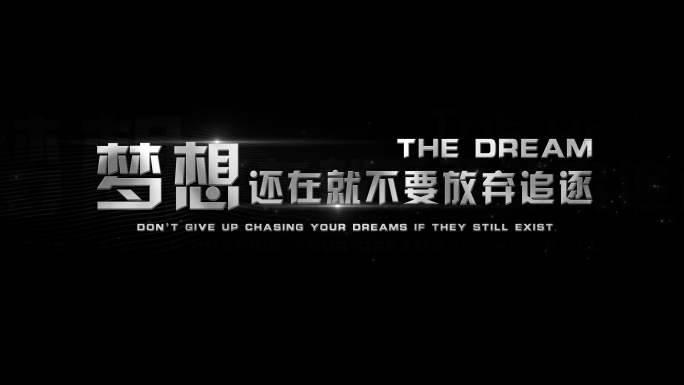 (无插件)文字标题 白色粗体