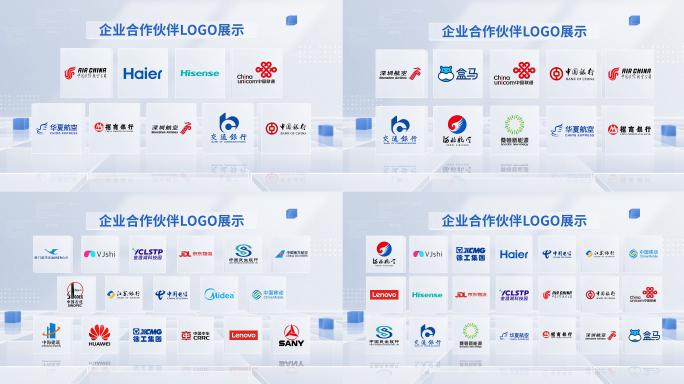 合作伙伴LOGO展示