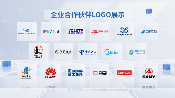 合作伙伴LOGO展示