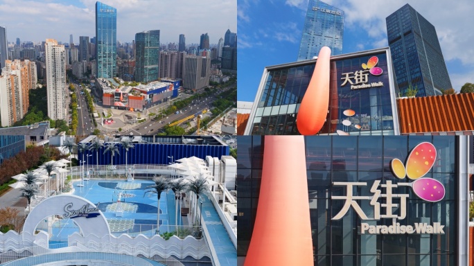 武汉龙湖江宸天街航拍