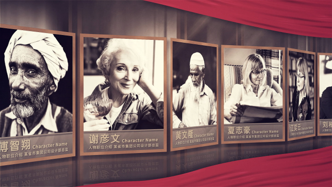 历史复古怀旧多人物介绍竖图文排列照片墙