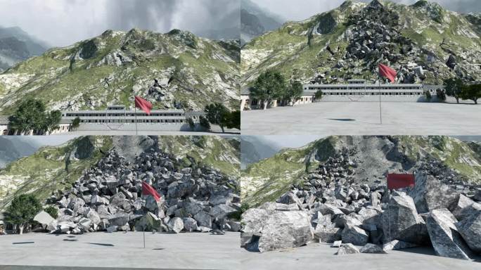 山体垮塌