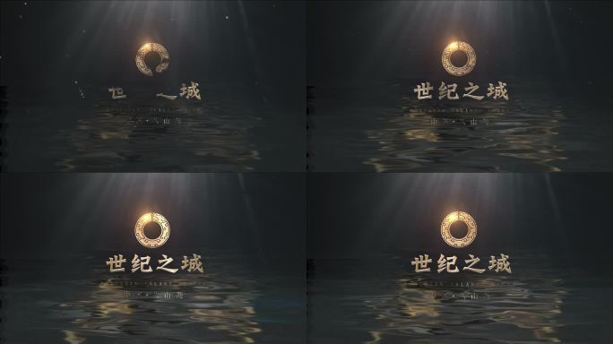 质感地产LOGO演绎