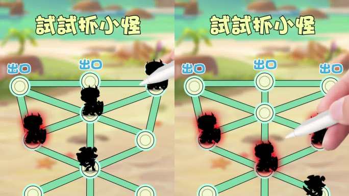 闯关小游戏AE模板