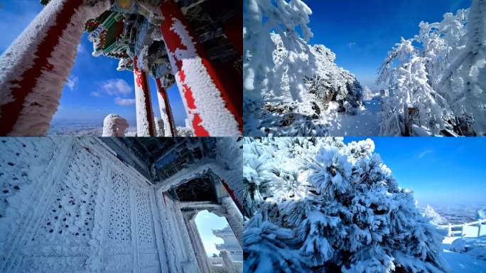 沂山 玉皇阁 雪后 银装素裹 航拍