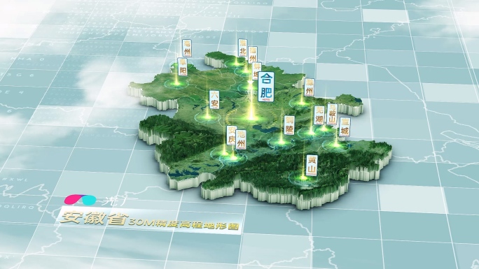 安徽地形安徽地形图高度地图