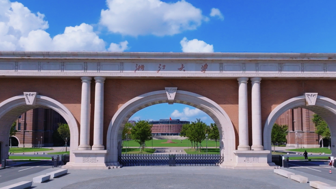 浙江大学海宁国际校区（2024年）