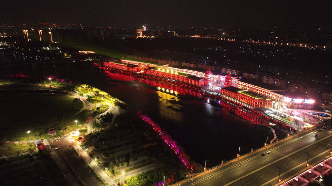 邢台历史文化公园夜景东由留码头夜景航拍