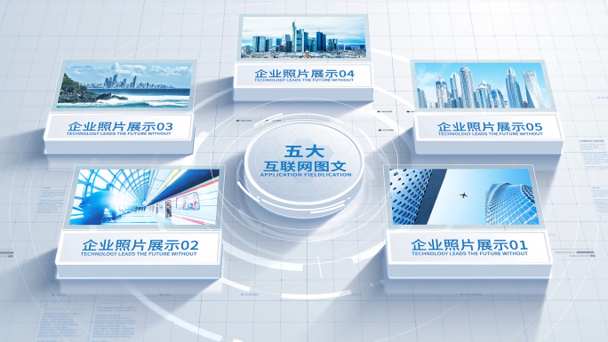 三维企业 图文信息分类展示【无插件】