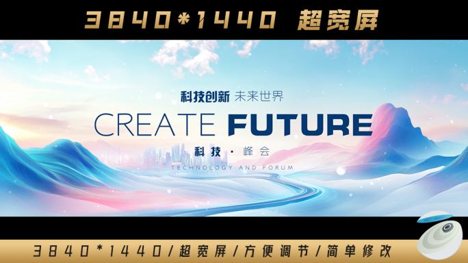 【超宽屏】简约科技城市片头