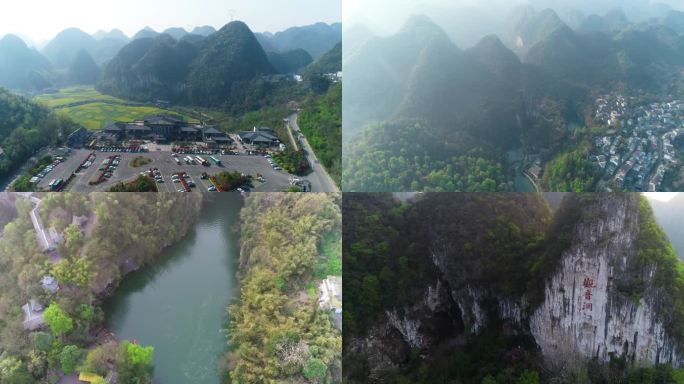 贵州安顺龙宫景区2
