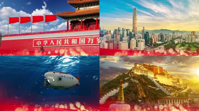 4K人民就是江山 伴奏歌曲舞台LED背景