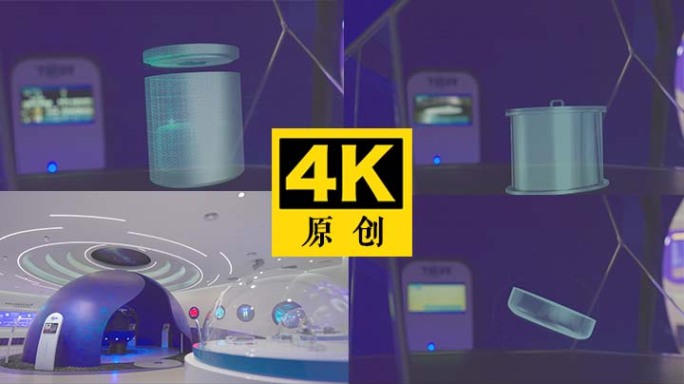 全息动画 高科技 展示动画