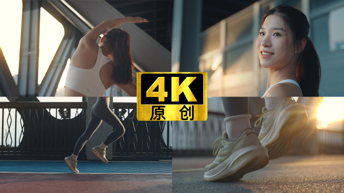 青春活力美女跑步健身城市运动宣传晨跑日出